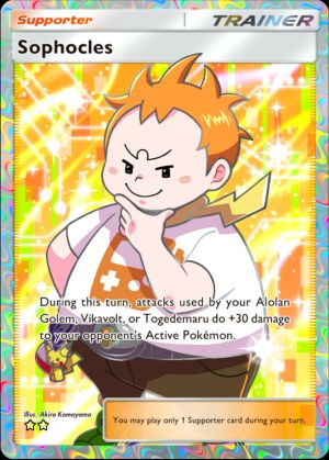 Sophocles