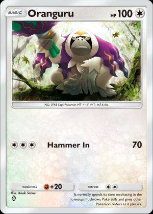 Oranguru