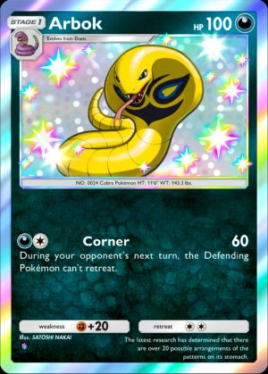 Arbok