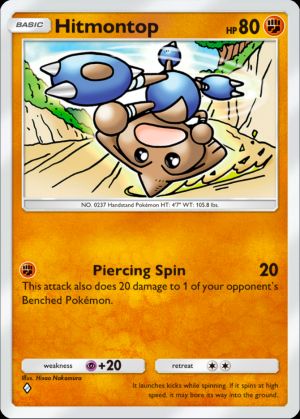 Hitmontop