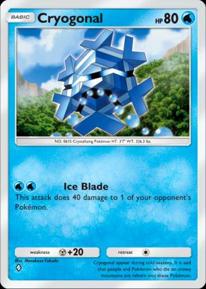 Cryogonal