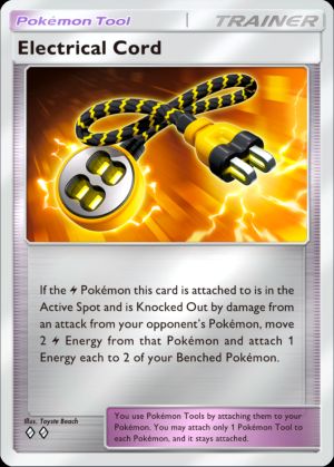 Electrical Cord