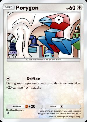Porygon