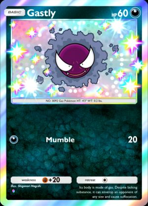Gastly