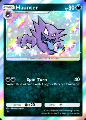 Haunter